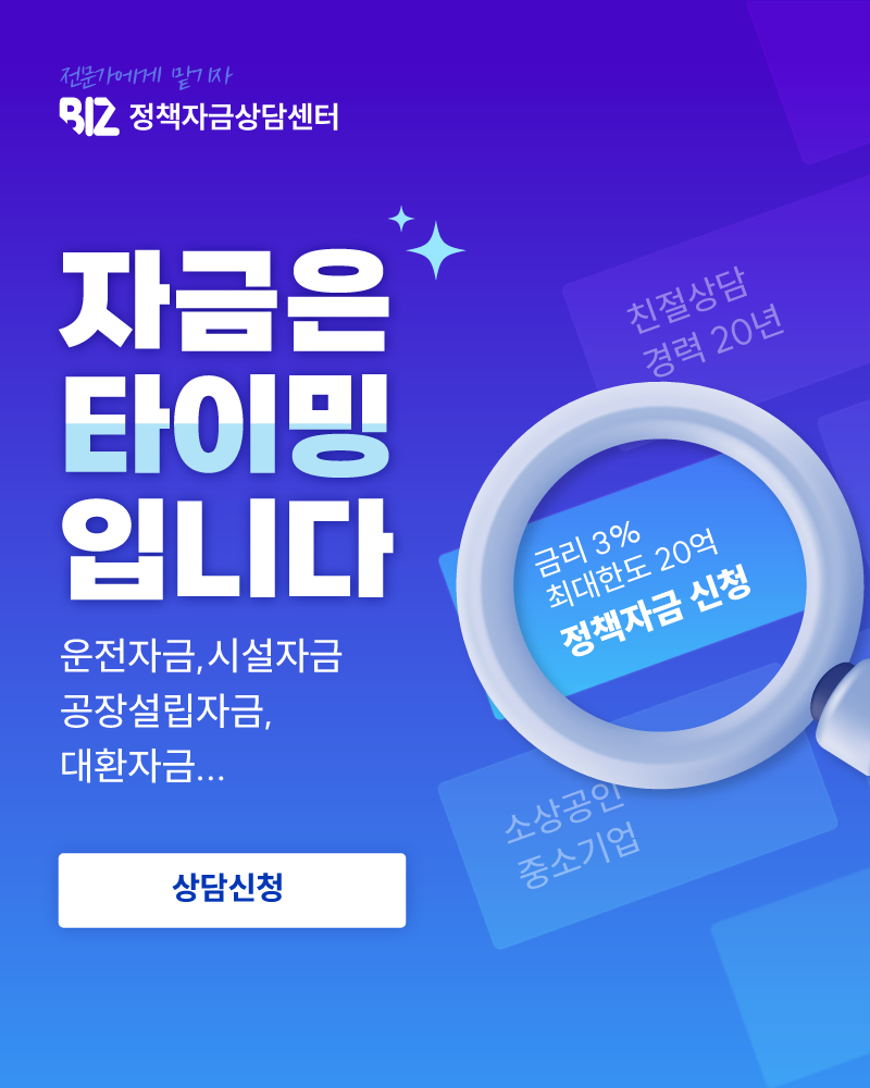 상담신청안내 팝업이미지입니다.